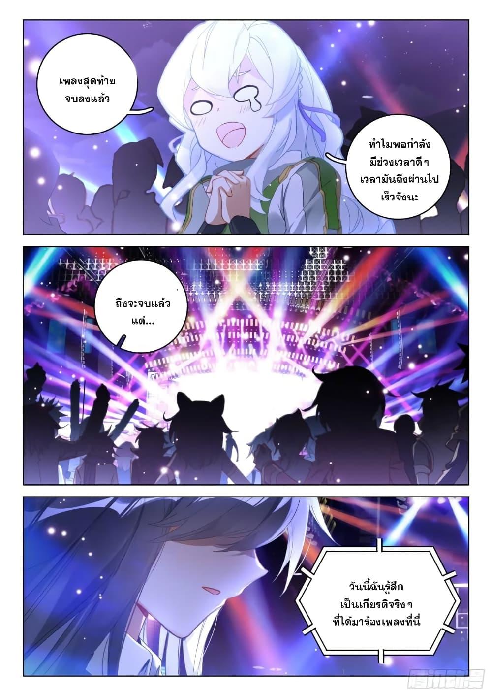 Manga-lc-com อ่านมังงะ อ่านการ์ตูน ออนไลน์ ฟรี Douluo Dalu IV ตอนที่ 1 2 3 4 5 6 7 8 9 10 11 12 13 14 ฟรี ไม่มีโฆษณา Manga-lc - อ่าน มังงะ อ่าน การ์ตูน ออนไลน์ อ่านมังงะ ฟรี