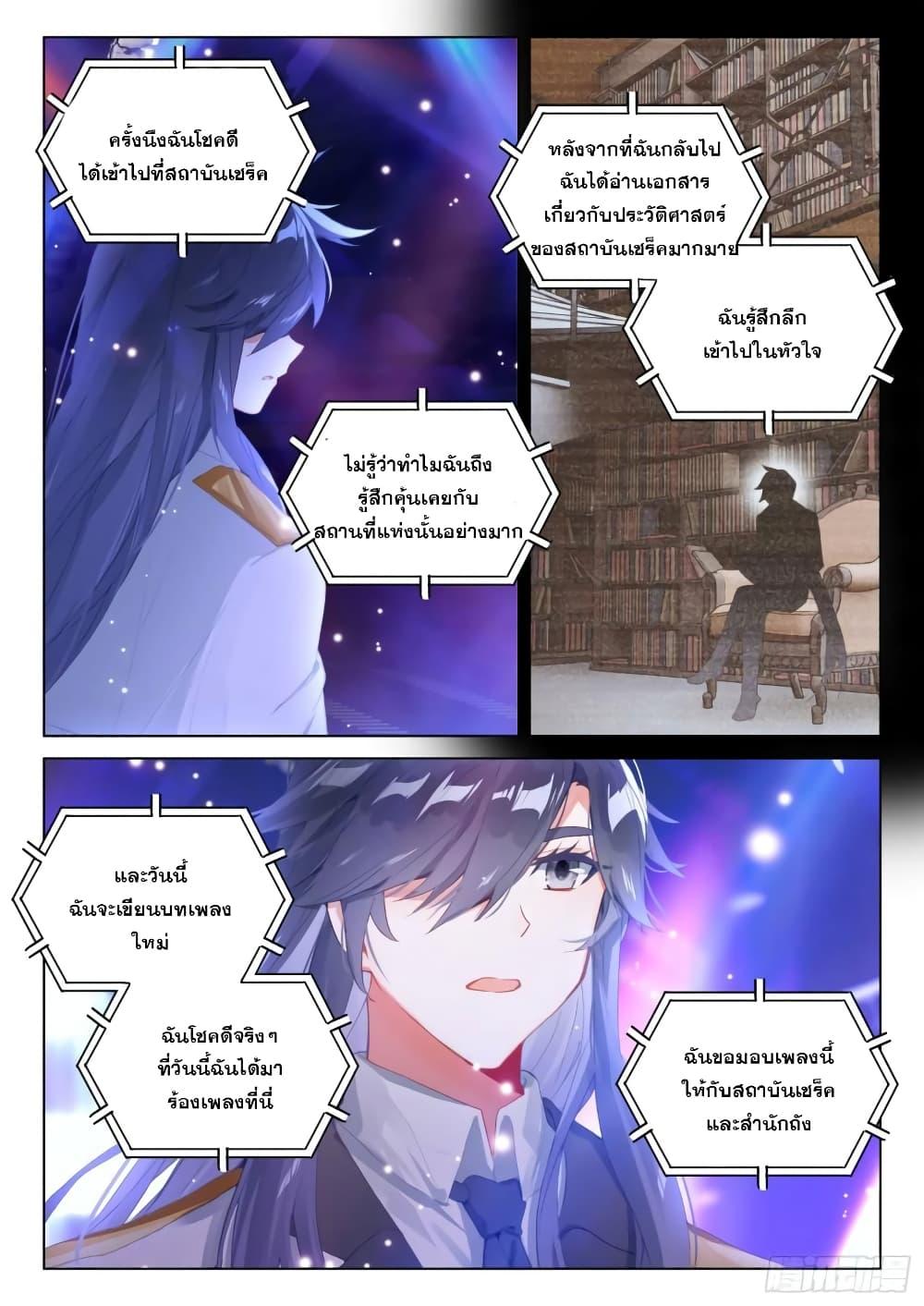 Manga-lc-com อ่านมังงะ อ่านการ์ตูน ออนไลน์ ฟรี Douluo Dalu IV ตอนที่ 1 2 3 4 5 6 7 8 9 10 11 12 13 14 ฟรี ไม่มีโฆษณา Manga-lc - อ่าน มังงะ อ่าน การ์ตูน ออนไลน์ อ่านมังงะ ฟรี