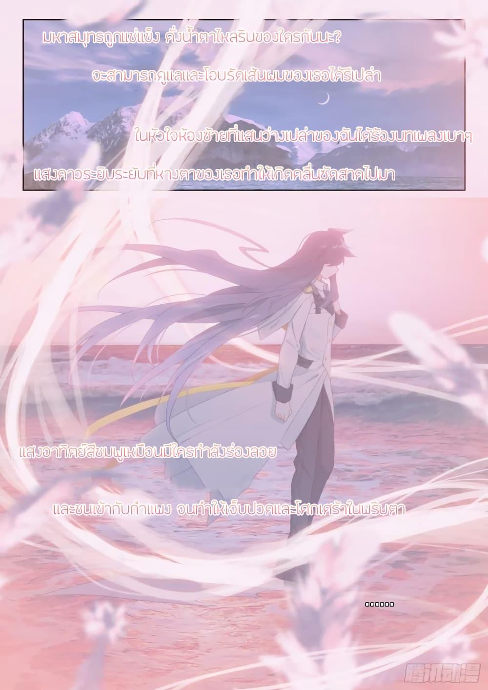 Manga-lc-com อ่านมังงะ อ่านการ์ตูน ออนไลน์ ฟรี Douluo Dalu IV ตอนที่ 1 2 3 4 5 6 7 8 9 10 11 12 13 14 ฟรี ไม่มีโฆษณา Manga-lc - อ่าน มังงะ อ่าน การ์ตูน ออนไลน์ อ่านมังงะ ฟรี