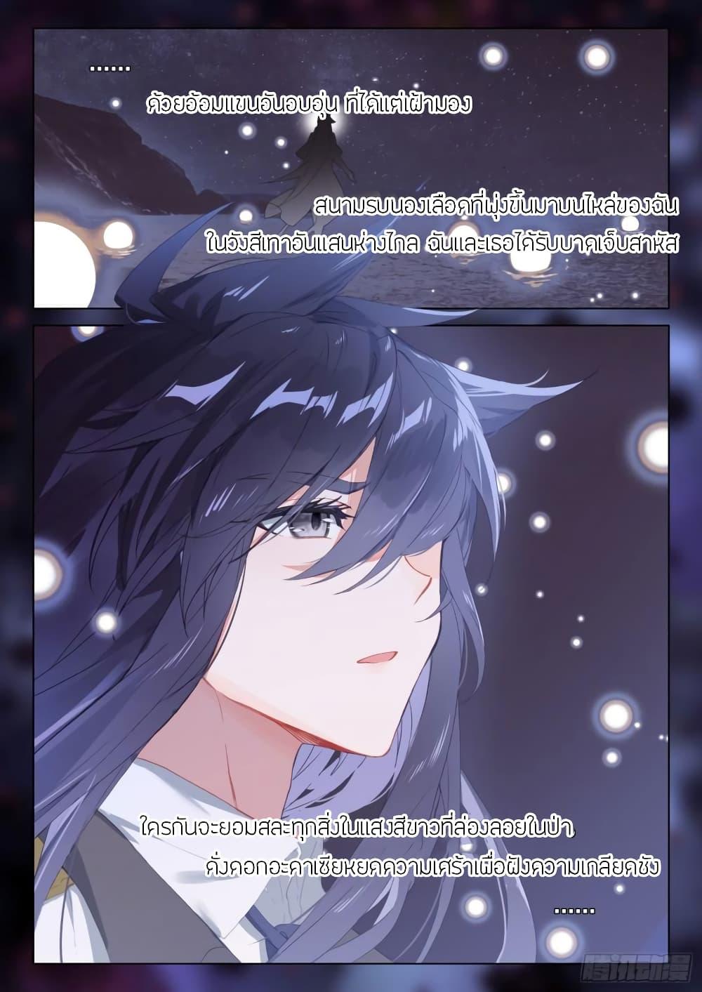 Manga-lc-com อ่านมังงะ อ่านการ์ตูน ออนไลน์ ฟรี Douluo Dalu IV ตอนที่ 1 2 3 4 5 6 7 8 9 10 11 12 13 14 ฟรี ไม่มีโฆษณา Manga-lc - อ่าน มังงะ อ่าน การ์ตูน ออนไลน์ อ่านมังงะ ฟรี