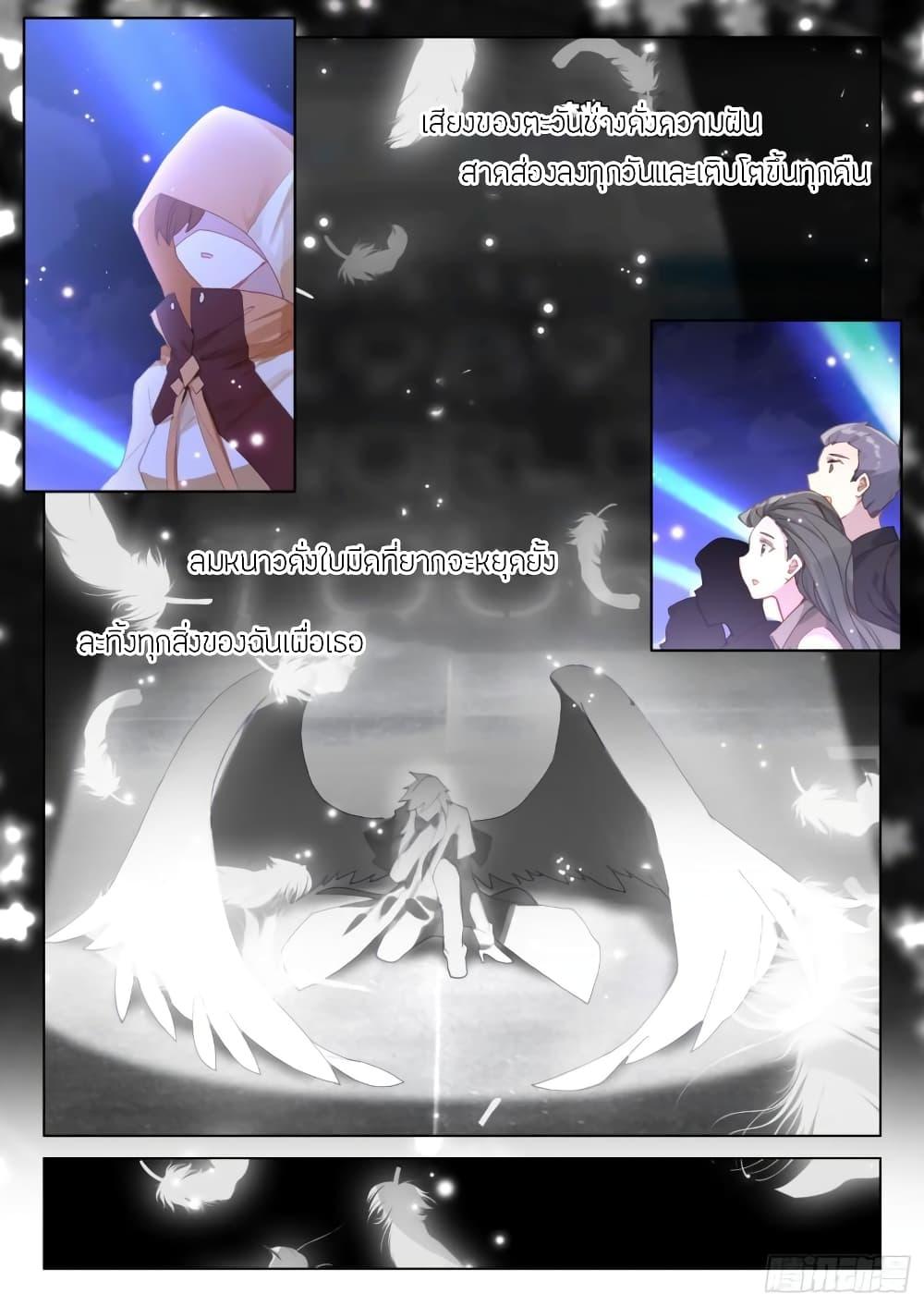 Manga-lc-com อ่านมังงะ อ่านการ์ตูน ออนไลน์ ฟรี Douluo Dalu IV ตอนที่ 1 2 3 4 5 6 7 8 9 10 11 12 13 14 ฟรี ไม่มีโฆษณา Manga-lc - อ่าน มังงะ อ่าน การ์ตูน ออนไลน์ อ่านมังงะ ฟรี