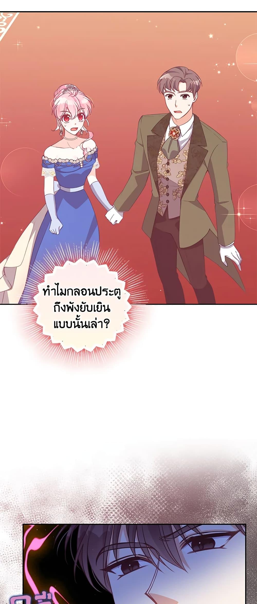 Manga-lc-com อ่านมังงะ อ่านการ์ตูน ออนไลน์ ฟรี The Precious Sister of The Villainous ตอนที่ 1 2 3 4 5 6 7 8 9 10 11 12 13 14 ฟรี ไม่มีโฆษณา Manga-lc - อ่าน มังงะ อ่าน การ์ตูน ออนไลน์ อ่านมังงะ ฟรี