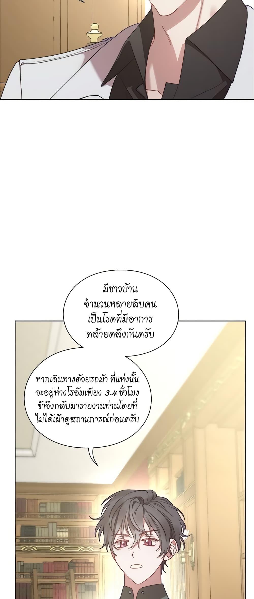 Manga-lc-com อ่านมังงะ อ่านการ์ตูน ออนไลน์ ฟรี Lucia ตอนที่ 1 2 3 4 5 6 7 8 9 10 11 12 13 14 ฟรี ไม่มีโฆษณา Manga-lc - อ่าน มังงะ อ่าน การ์ตูน ออนไลน์ อ่านมังงะ ฟรี