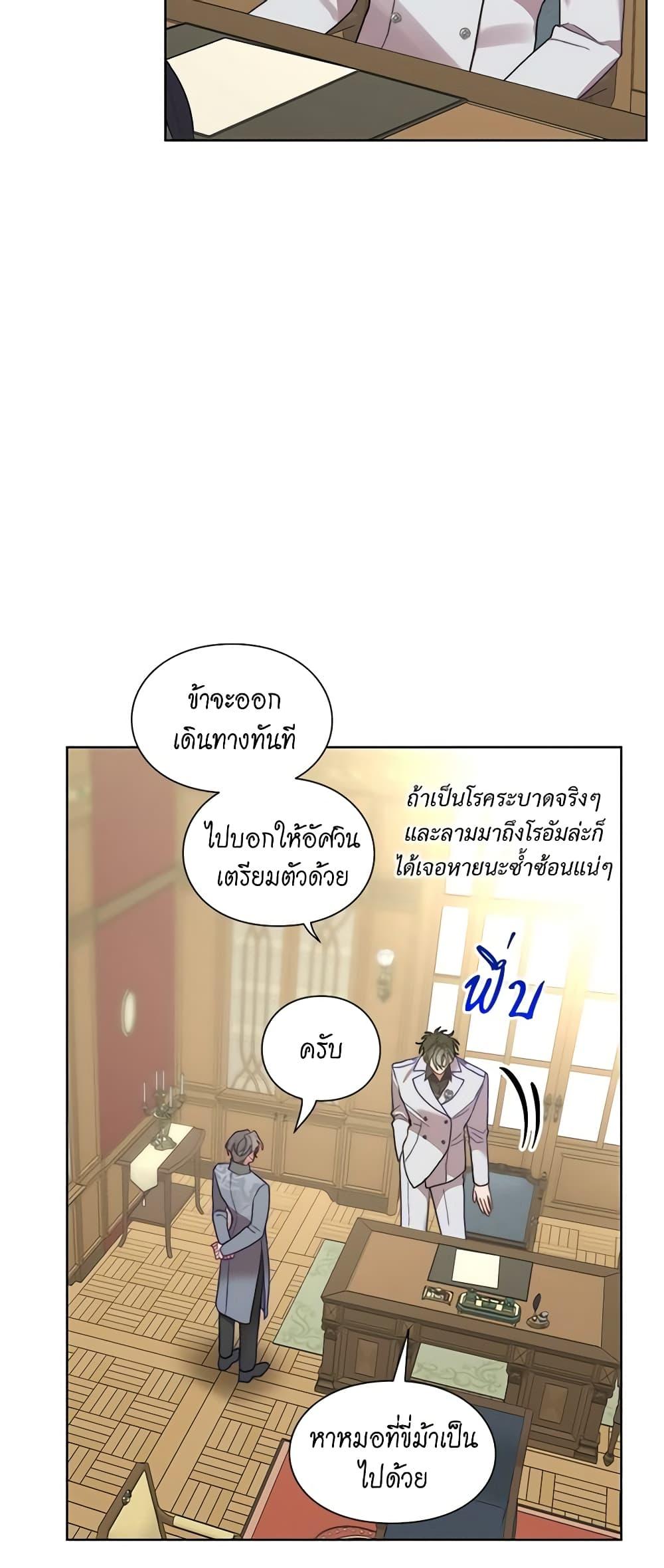 Manga-lc-com อ่านมังงะ อ่านการ์ตูน ออนไลน์ ฟรี Lucia ตอนที่ 1 2 3 4 5 6 7 8 9 10 11 12 13 14 ฟรี ไม่มีโฆษณา Manga-lc - อ่าน มังงะ อ่าน การ์ตูน ออนไลน์ อ่านมังงะ ฟรี