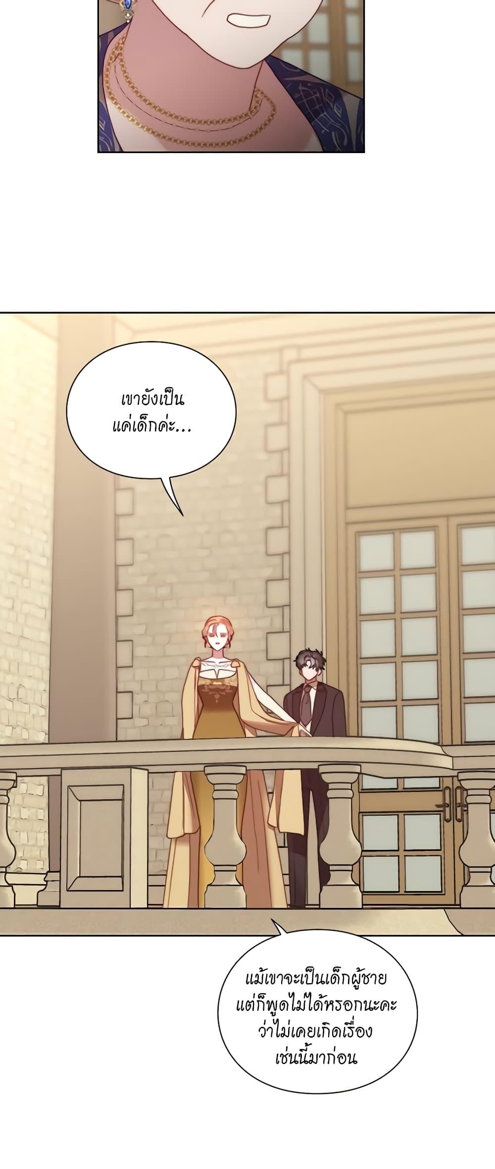Manga-lc-com อ่านมังงะ อ่านการ์ตูน ออนไลน์ ฟรี Lucia ตอนที่ 1 2 3 4 5 6 7 8 9 10 11 12 13 14 ฟรี ไม่มีโฆษณา Manga-lc - อ่าน มังงะ อ่าน การ์ตูน ออนไลน์ อ่านมังงะ ฟรี