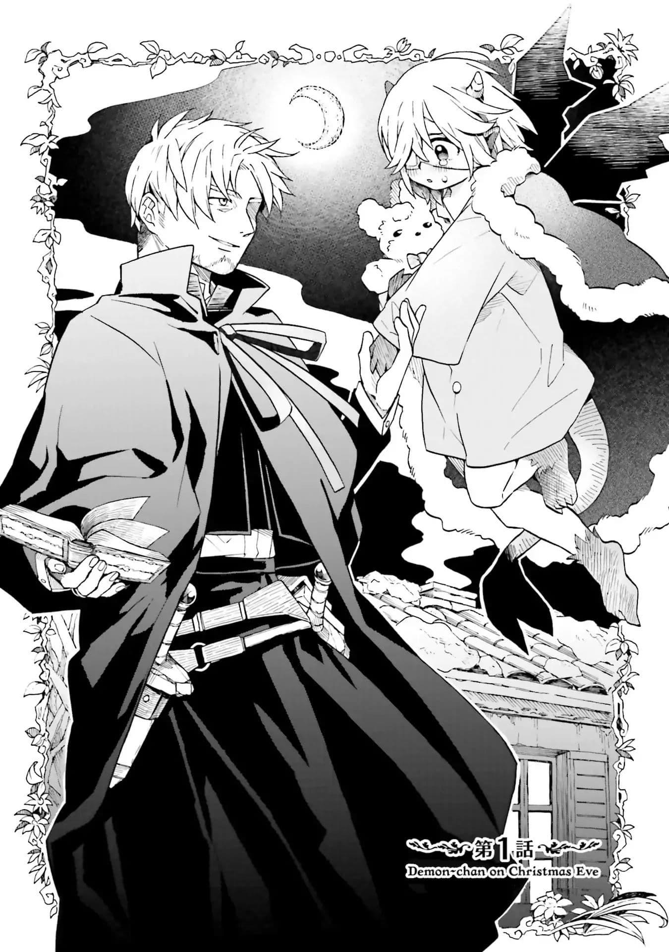 Manga-lc-com อ่านมังงะ อ่านการ์ตูน ออนไลน์ ฟรี Exorcist and Devil-chan ตอนที่ 1 2 3 4 5 6 7 8 9 10 11 12 13 14 ฟรี ไม่มีโฆษณา Manga-lc - อ่าน มังงะ อ่าน การ์ตูน ออนไลน์ อ่านมังงะ ฟรี