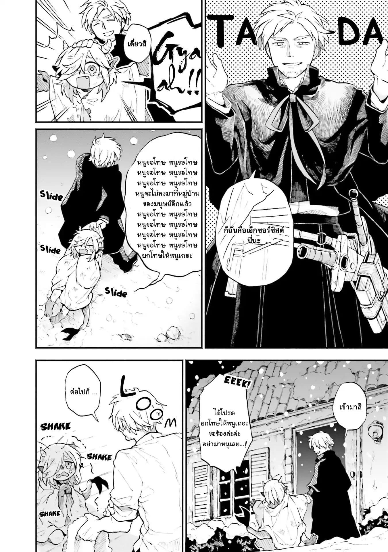 Manga-lc-com อ่านมังงะ อ่านการ์ตูน ออนไลน์ ฟรี Exorcist and Devil-chan ตอนที่ 1 2 3 4 5 6 7 8 9 10 11 12 13 14 ฟรี ไม่มีโฆษณา Manga-lc - อ่าน มังงะ อ่าน การ์ตูน ออนไลน์ อ่านมังงะ ฟรี