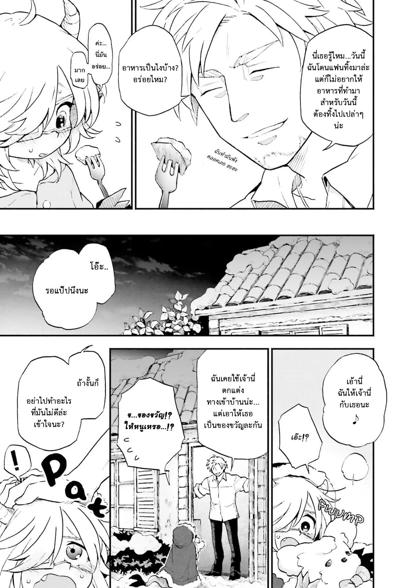 Manga-lc-com อ่านมังงะ อ่านการ์ตูน ออนไลน์ ฟรี Exorcist and Devil-chan ตอนที่ 1 2 3 4 5 6 7 8 9 10 11 12 13 14 ฟรี ไม่มีโฆษณา Manga-lc - อ่าน มังงะ อ่าน การ์ตูน ออนไลน์ อ่านมังงะ ฟรี