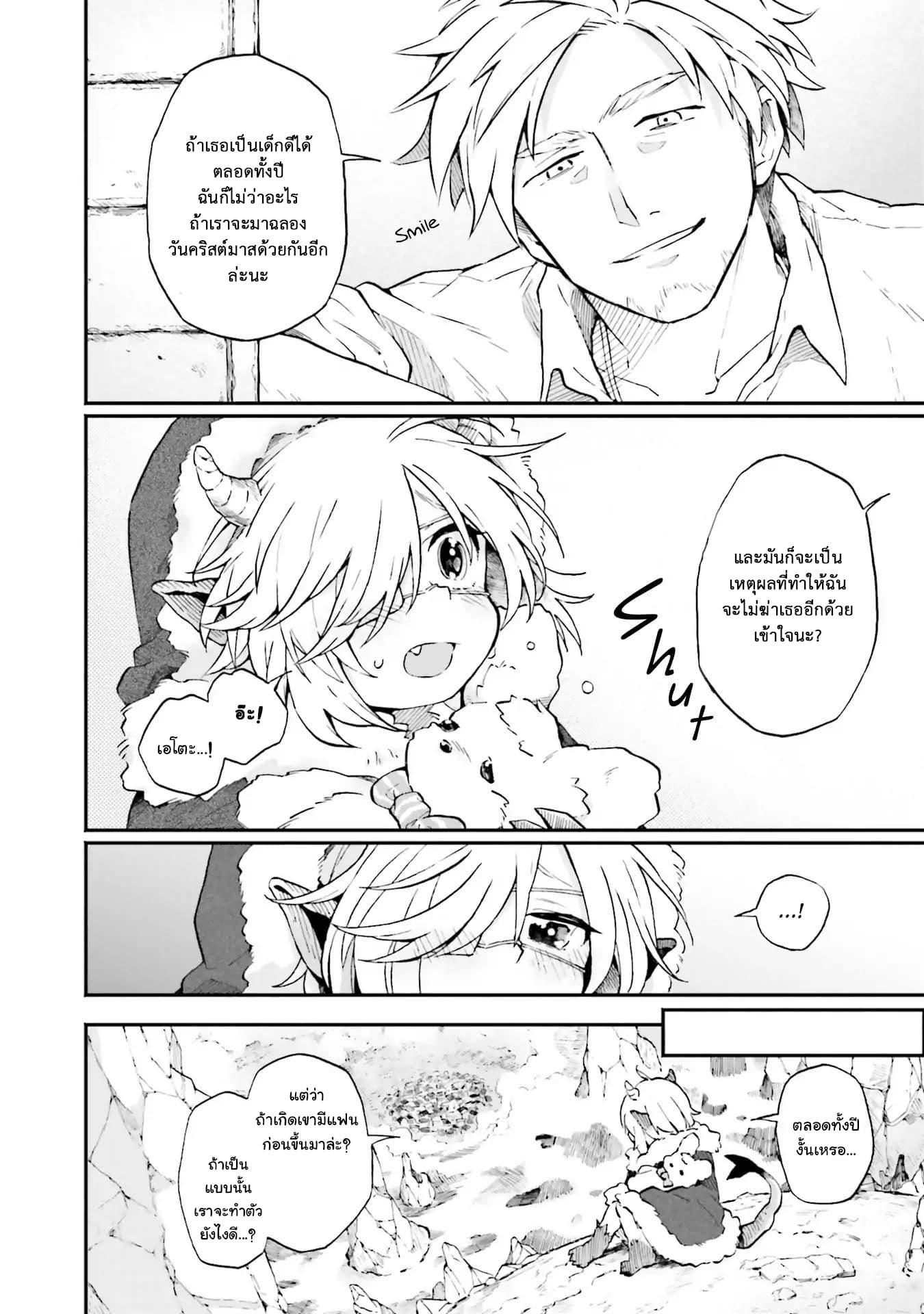 Manga-lc-com อ่านมังงะ อ่านการ์ตูน ออนไลน์ ฟรี Exorcist and Devil-chan ตอนที่ 1 2 3 4 5 6 7 8 9 10 11 12 13 14 ฟรี ไม่มีโฆษณา Manga-lc - อ่าน มังงะ อ่าน การ์ตูน ออนไลน์ อ่านมังงะ ฟรี