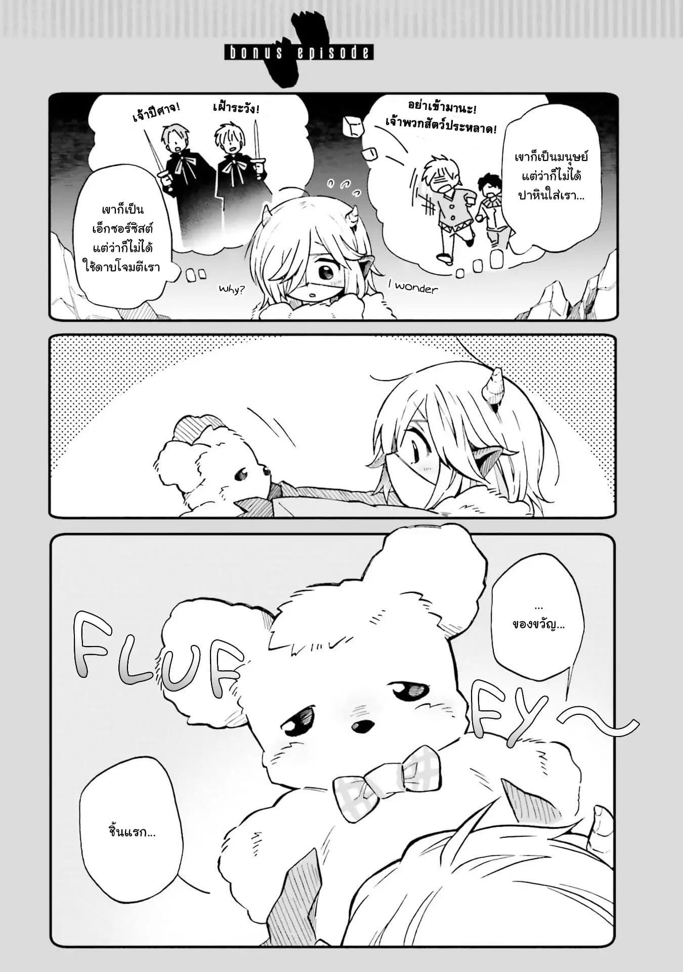Manga-lc-com อ่านมังงะ อ่านการ์ตูน ออนไลน์ ฟรี Exorcist and Devil-chan ตอนที่ 1 2 3 4 5 6 7 8 9 10 11 12 13 14 ฟรี ไม่มีโฆษณา Manga-lc - อ่าน มังงะ อ่าน การ์ตูน ออนไลน์ อ่านมังงะ ฟรี