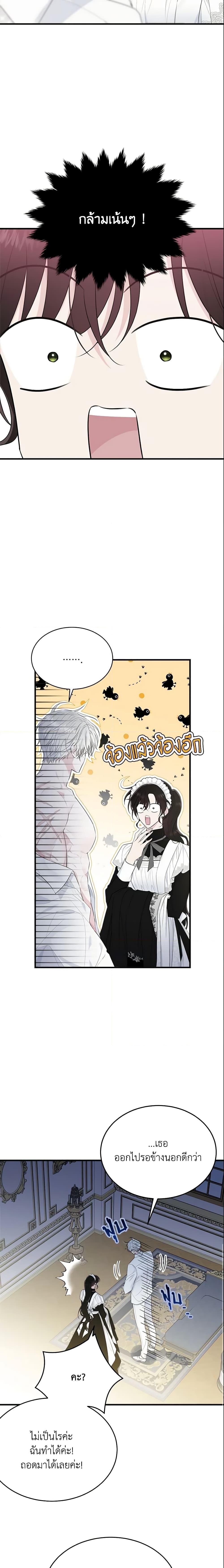 Manga-lc-com อ่านมังงะ อ่านการ์ตูน ออนไลน์ ฟรี The Lady I Served Became a Master ตอนที่ 1 2 3 4 5 6 7 8 9 10 11 12 13 14 ฟรี ไม่มีโฆษณา Manga-lc - อ่าน มังงะ อ่าน การ์ตูน ออนไลน์ อ่านมังงะ ฟรี