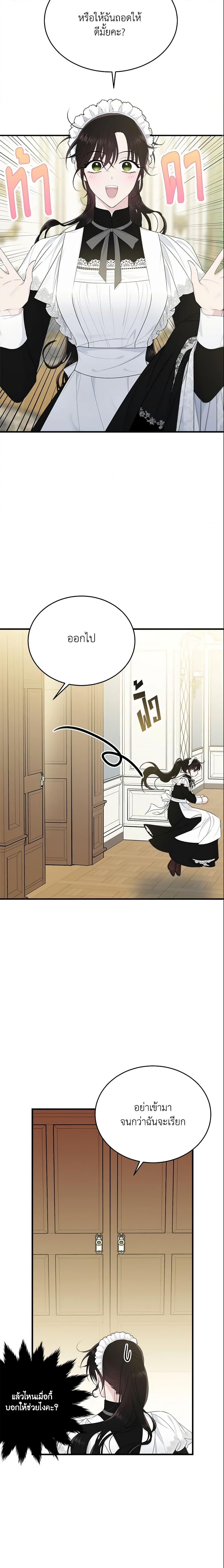 Manga-lc-com อ่านมังงะ อ่านการ์ตูน ออนไลน์ ฟรี The Lady I Served Became a Master ตอนที่ 1 2 3 4 5 6 7 8 9 10 11 12 13 14 ฟรี ไม่มีโฆษณา Manga-lc - อ่าน มังงะ อ่าน การ์ตูน ออนไลน์ อ่านมังงะ ฟรี