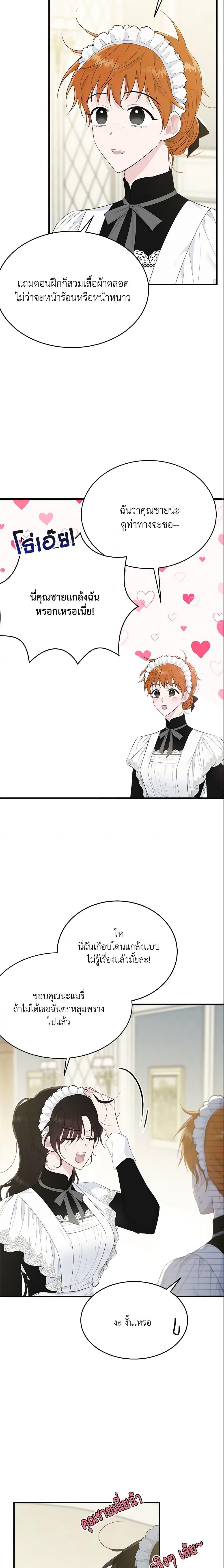 Manga-lc-com อ่านมังงะ อ่านการ์ตูน ออนไลน์ ฟรี The Lady I Served Became a Master ตอนที่ 1 2 3 4 5 6 7 8 9 10 11 12 13 14 ฟรี ไม่มีโฆษณา Manga-lc - อ่าน มังงะ อ่าน การ์ตูน ออนไลน์ อ่านมังงะ ฟรี