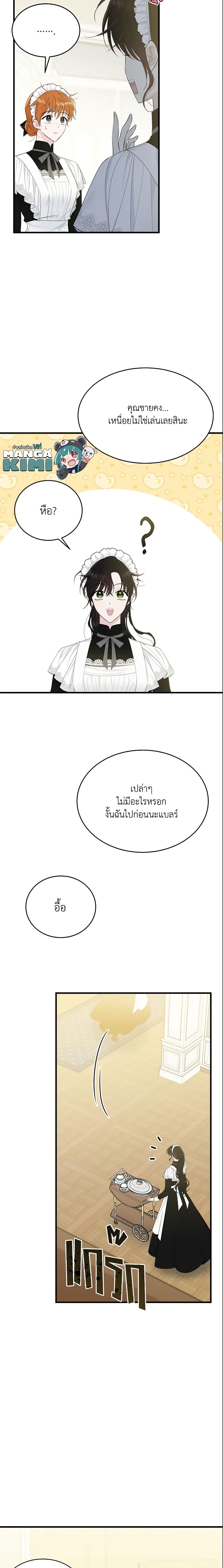Manga-lc-com อ่านมังงะ อ่านการ์ตูน ออนไลน์ ฟรี The Lady I Served Became a Master ตอนที่ 1 2 3 4 5 6 7 8 9 10 11 12 13 14 ฟรี ไม่มีโฆษณา Manga-lc - อ่าน มังงะ อ่าน การ์ตูน ออนไลน์ อ่านมังงะ ฟรี