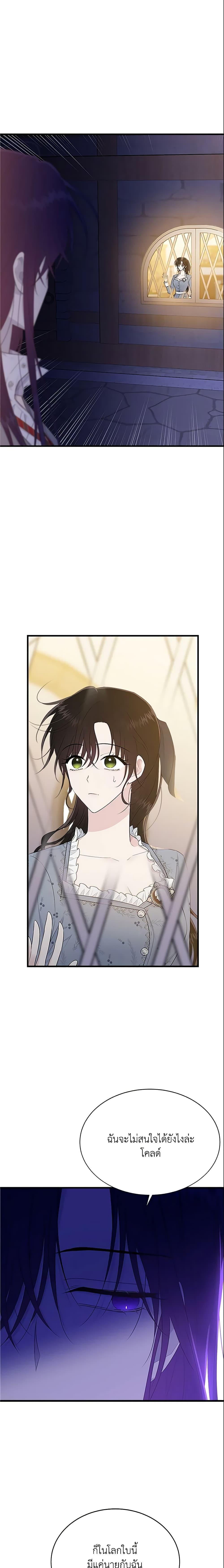 Manga-lc-com อ่านมังงะ อ่านการ์ตูน ออนไลน์ ฟรี The Lady I Served Became a Master ตอนที่ 1 2 3 4 5 6 7 8 9 10 11 12 13 14 ฟรี ไม่มีโฆษณา Manga-lc - อ่าน มังงะ อ่าน การ์ตูน ออนไลน์ อ่านมังงะ ฟรี