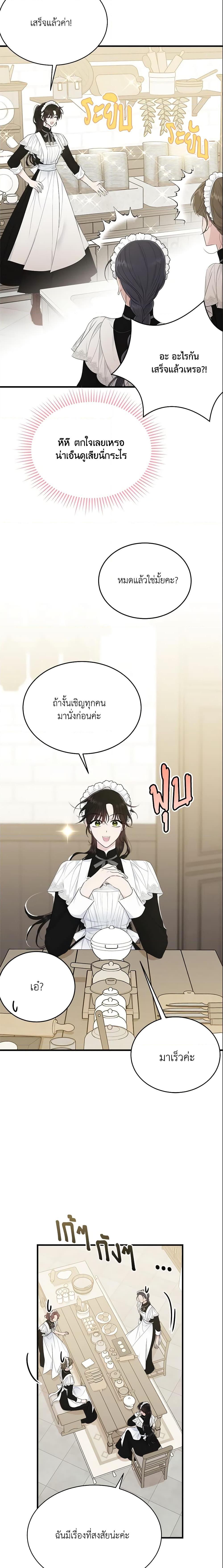 Manga-lc-com อ่านมังงะ อ่านการ์ตูน ออนไลน์ ฟรี The Lady I Served Became a Master ตอนที่ 1 2 3 4 5 6 7 8 9 10 11 12 13 14 ฟรี ไม่มีโฆษณา Manga-lc - อ่าน มังงะ อ่าน การ์ตูน ออนไลน์ อ่านมังงะ ฟรี