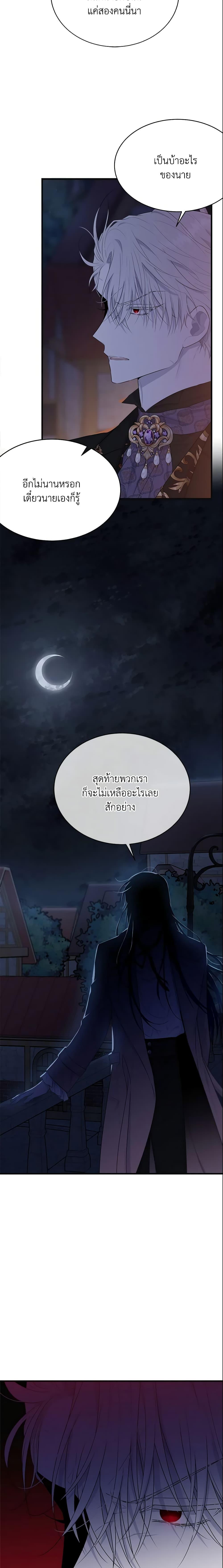 Manga-lc-com อ่านมังงะ อ่านการ์ตูน ออนไลน์ ฟรี The Lady I Served Became a Master ตอนที่ 1 2 3 4 5 6 7 8 9 10 11 12 13 14 ฟรี ไม่มีโฆษณา Manga-lc - อ่าน มังงะ อ่าน การ์ตูน ออนไลน์ อ่านมังงะ ฟรี