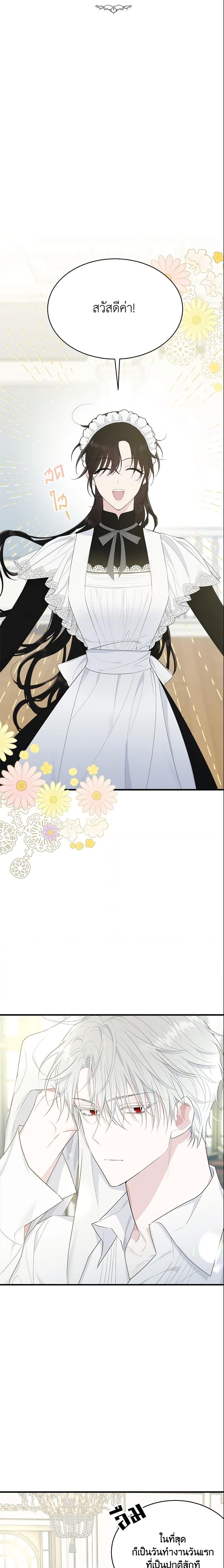 Manga-lc-com อ่านมังงะ อ่านการ์ตูน ออนไลน์ ฟรี The Lady I Served Became a Master ตอนที่ 1 2 3 4 5 6 7 8 9 10 11 12 13 14 ฟรี ไม่มีโฆษณา Manga-lc - อ่าน มังงะ อ่าน การ์ตูน ออนไลน์ อ่านมังงะ ฟรี