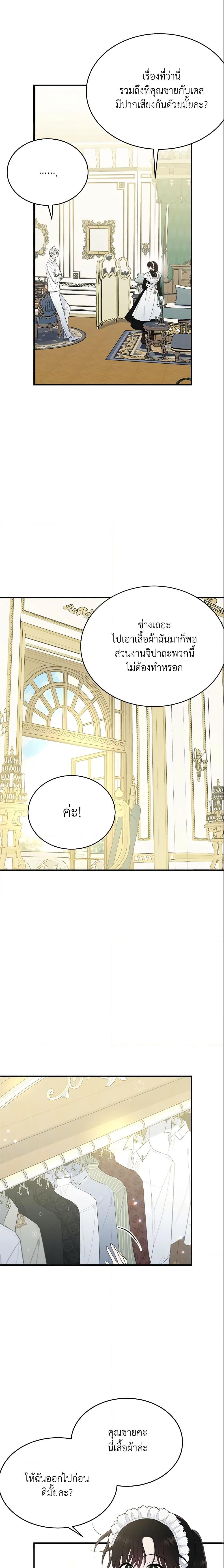 Manga-lc-com อ่านมังงะ อ่านการ์ตูน ออนไลน์ ฟรี The Lady I Served Became a Master ตอนที่ 1 2 3 4 5 6 7 8 9 10 11 12 13 14 ฟรี ไม่มีโฆษณา Manga-lc - อ่าน มังงะ อ่าน การ์ตูน ออนไลน์ อ่านมังงะ ฟรี