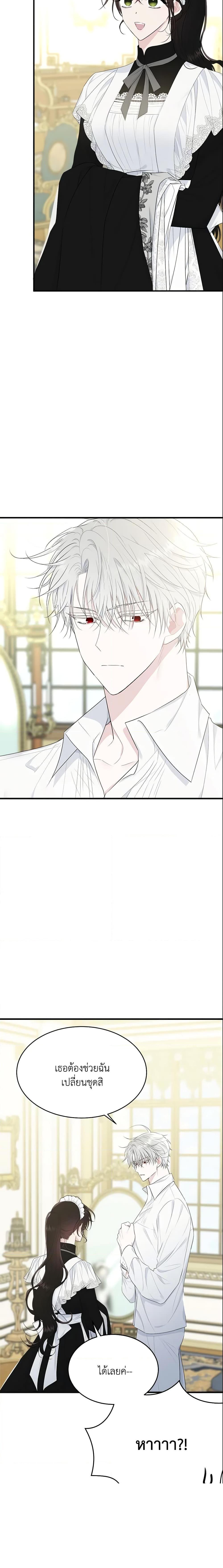 Manga-lc-com อ่านมังงะ อ่านการ์ตูน ออนไลน์ ฟรี The Lady I Served Became a Master ตอนที่ 1 2 3 4 5 6 7 8 9 10 11 12 13 14 ฟรี ไม่มีโฆษณา Manga-lc - อ่าน มังงะ อ่าน การ์ตูน ออนไลน์ อ่านมังงะ ฟรี