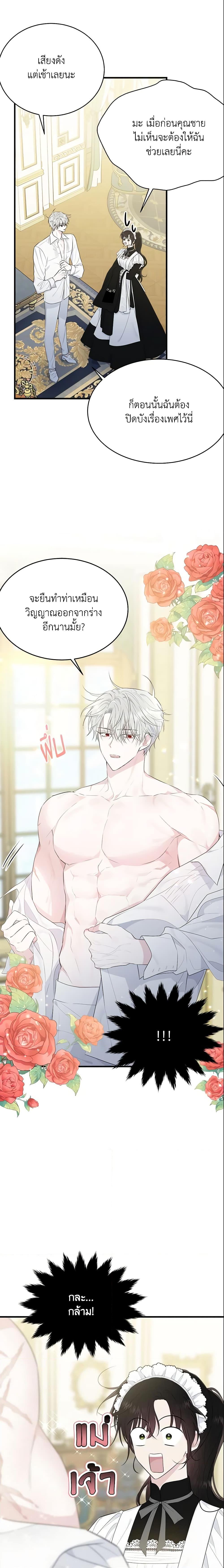 Manga-lc-com อ่านมังงะ อ่านการ์ตูน ออนไลน์ ฟรี The Lady I Served Became a Master ตอนที่ 1 2 3 4 5 6 7 8 9 10 11 12 13 14 ฟรี ไม่มีโฆษณา Manga-lc - อ่าน มังงะ อ่าน การ์ตูน ออนไลน์ อ่านมังงะ ฟรี