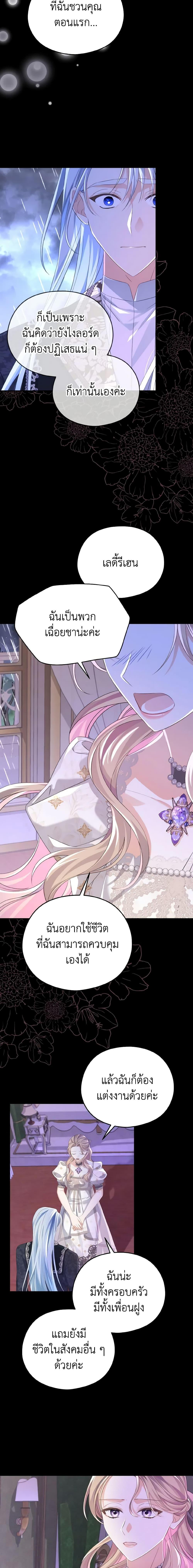 Manga-lc-com อ่านมังงะ อ่านการ์ตูน ออนไลน์ ฟรี My Dear Aster ตอนที่ 1 2 3 4 5 6 7 8 9 10 11 12 13 14 ฟรี ไม่มีโฆษณา Manga-lc - อ่าน มังงะ อ่าน การ์ตูน ออนไลน์ อ่านมังงะ ฟรี