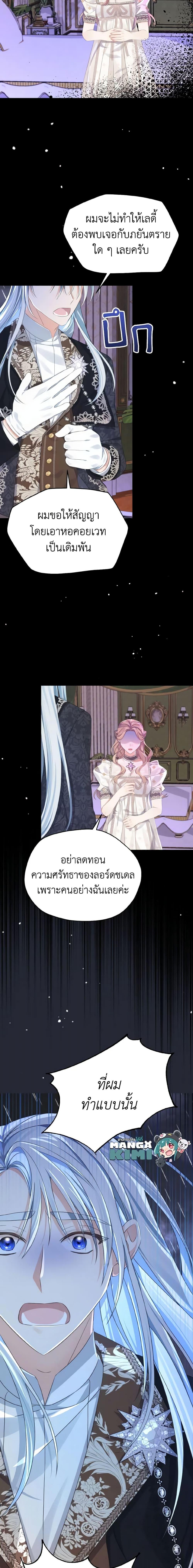 Manga-lc-com อ่านมังงะ อ่านการ์ตูน ออนไลน์ ฟรี My Dear Aster ตอนที่ 1 2 3 4 5 6 7 8 9 10 11 12 13 14 ฟรี ไม่มีโฆษณา Manga-lc - อ่าน มังงะ อ่าน การ์ตูน ออนไลน์ อ่านมังงะ ฟรี