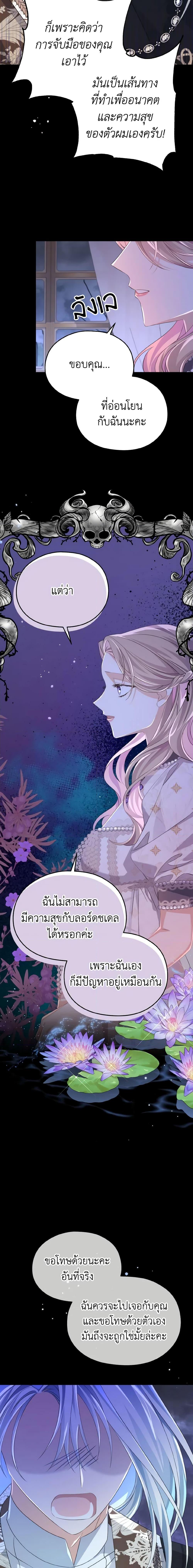 Manga-lc-com อ่านมังงะ อ่านการ์ตูน ออนไลน์ ฟรี My Dear Aster ตอนที่ 1 2 3 4 5 6 7 8 9 10 11 12 13 14 ฟรี ไม่มีโฆษณา Manga-lc - อ่าน มังงะ อ่าน การ์ตูน ออนไลน์ อ่านมังงะ ฟรี