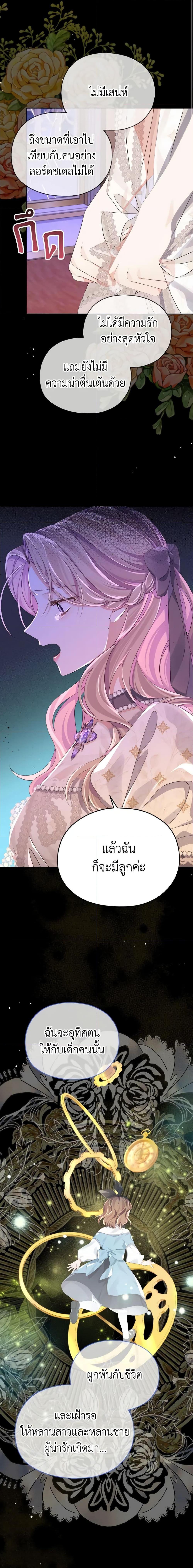Manga-lc-com อ่านมังงะ อ่านการ์ตูน ออนไลน์ ฟรี My Dear Aster ตอนที่ 1 2 3 4 5 6 7 8 9 10 11 12 13 14 ฟรี ไม่มีโฆษณา Manga-lc - อ่าน มังงะ อ่าน การ์ตูน ออนไลน์ อ่านมังงะ ฟรี
