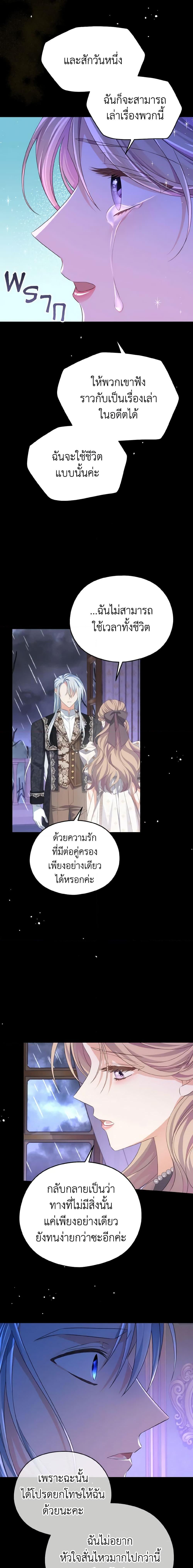 Manga-lc-com อ่านมังงะ อ่านการ์ตูน ออนไลน์ ฟรี My Dear Aster ตอนที่ 1 2 3 4 5 6 7 8 9 10 11 12 13 14 ฟรี ไม่มีโฆษณา Manga-lc - อ่าน มังงะ อ่าน การ์ตูน ออนไลน์ อ่านมังงะ ฟรี