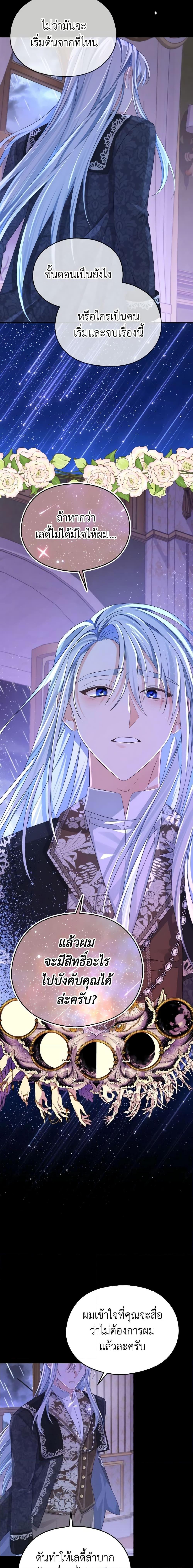 Manga-lc-com อ่านมังงะ อ่านการ์ตูน ออนไลน์ ฟรี My Dear Aster ตอนที่ 1 2 3 4 5 6 7 8 9 10 11 12 13 14 ฟรี ไม่มีโฆษณา Manga-lc - อ่าน มังงะ อ่าน การ์ตูน ออนไลน์ อ่านมังงะ ฟรี