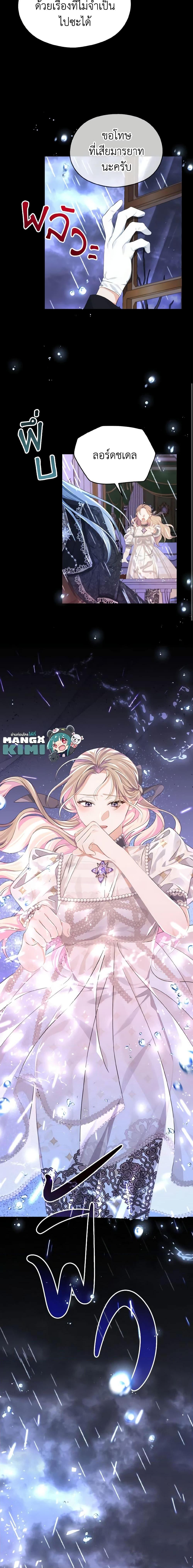 Manga-lc-com อ่านมังงะ อ่านการ์ตูน ออนไลน์ ฟรี My Dear Aster ตอนที่ 1 2 3 4 5 6 7 8 9 10 11 12 13 14 ฟรี ไม่มีโฆษณา Manga-lc - อ่าน มังงะ อ่าน การ์ตูน ออนไลน์ อ่านมังงะ ฟรี