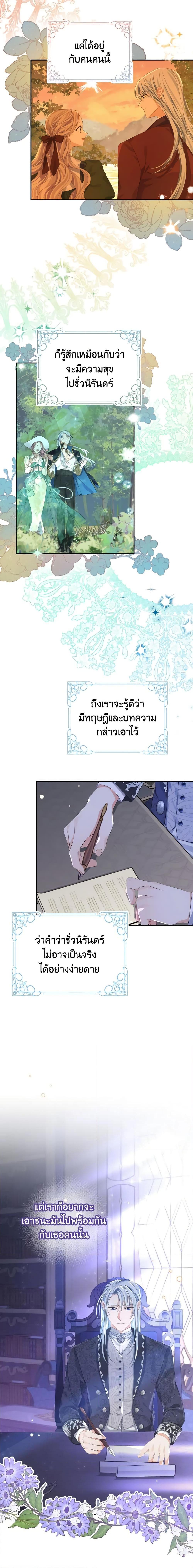 Manga-lc-com อ่านมังงะ อ่านการ์ตูน ออนไลน์ ฟรี My Dear Aster ตอนที่ 1 2 3 4 5 6 7 8 9 10 11 12 13 14 ฟรี ไม่มีโฆษณา Manga-lc - อ่าน มังงะ อ่าน การ์ตูน ออนไลน์ อ่านมังงะ ฟรี