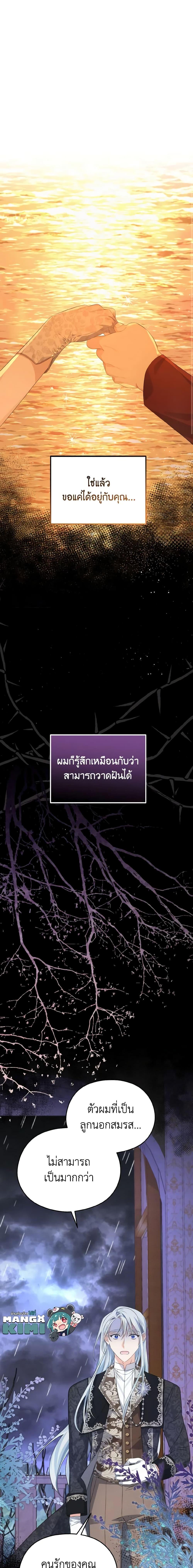 Manga-lc-com อ่านมังงะ อ่านการ์ตูน ออนไลน์ ฟรี My Dear Aster ตอนที่ 1 2 3 4 5 6 7 8 9 10 11 12 13 14 ฟรี ไม่มีโฆษณา Manga-lc - อ่าน มังงะ อ่าน การ์ตูน ออนไลน์ อ่านมังงะ ฟรี