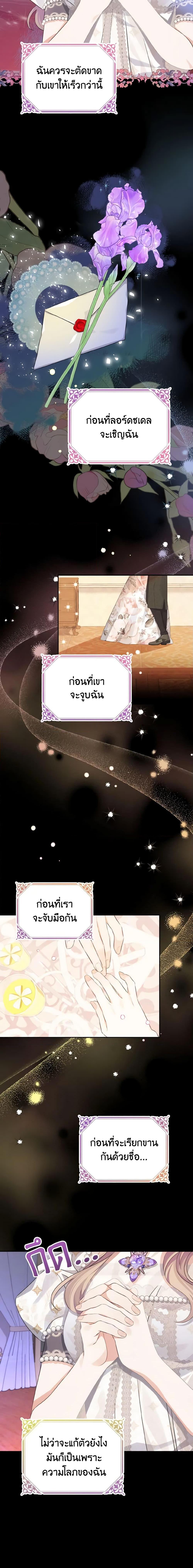 Manga-lc-com อ่านมังงะ อ่านการ์ตูน ออนไลน์ ฟรี My Dear Aster ตอนที่ 1 2 3 4 5 6 7 8 9 10 11 12 13 14 ฟรี ไม่มีโฆษณา Manga-lc - อ่าน มังงะ อ่าน การ์ตูน ออนไลน์ อ่านมังงะ ฟรี