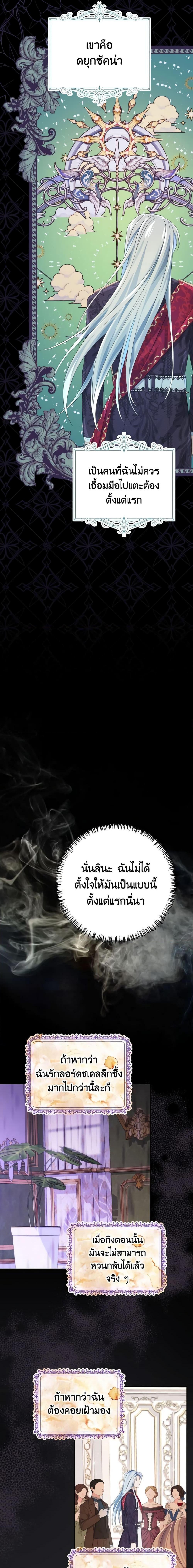 Manga-lc-com อ่านมังงะ อ่านการ์ตูน ออนไลน์ ฟรี My Dear Aster ตอนที่ 1 2 3 4 5 6 7 8 9 10 11 12 13 14 ฟรี ไม่มีโฆษณา Manga-lc - อ่าน มังงะ อ่าน การ์ตูน ออนไลน์ อ่านมังงะ ฟรี