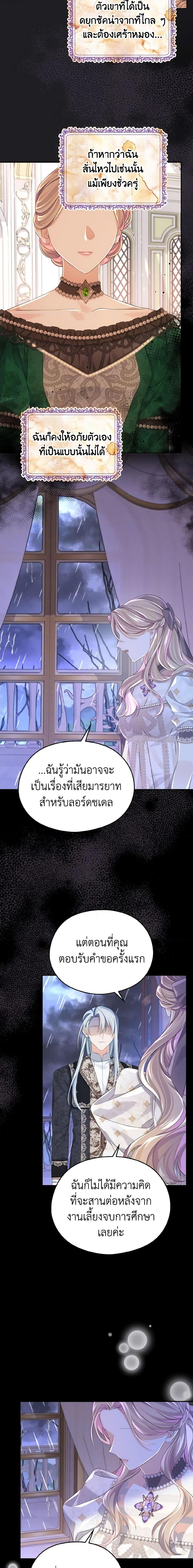 Manga-lc-com อ่านมังงะ อ่านการ์ตูน ออนไลน์ ฟรี My Dear Aster ตอนที่ 1 2 3 4 5 6 7 8 9 10 11 12 13 14 ฟรี ไม่มีโฆษณา Manga-lc - อ่าน มังงะ อ่าน การ์ตูน ออนไลน์ อ่านมังงะ ฟรี