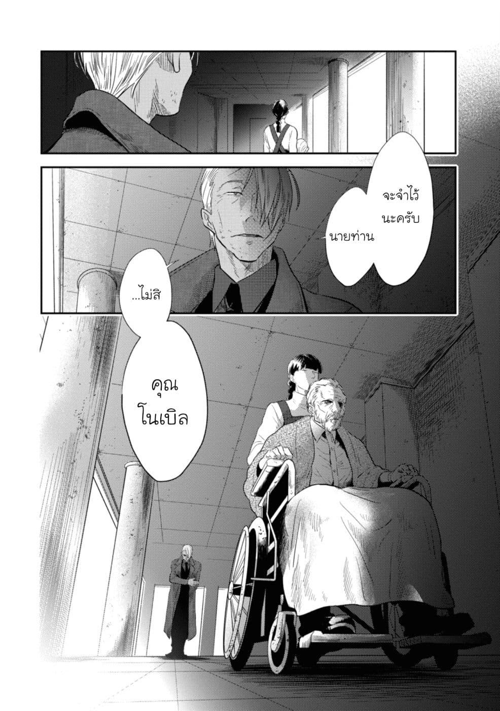 Manga-lc-com อ่านมังงะ อ่านการ์ตูน ออนไลน์ ฟรี Koroshi Ai ตอนที่ 1 2 3 4 5 6 7 8 9 10 11 12 13 14 ฟรี ไม่มีโฆษณา Manga-lc - อ่าน มังงะ อ่าน การ์ตูน ออนไลน์ อ่านมังงะ ฟรี