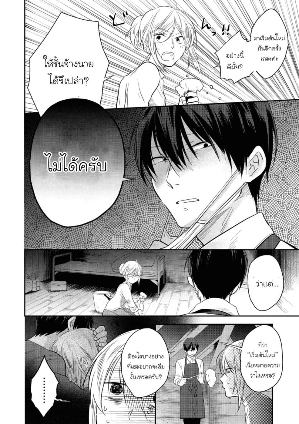 Manga-lc-com อ่านมังงะ อ่านการ์ตูน ออนไลน์ ฟรี Koroshi Ai ตอนที่ 1 2 3 4 5 6 7 8 9 10 11 12 13 14 ฟรี ไม่มีโฆษณา Manga-lc - อ่าน มังงะ อ่าน การ์ตูน ออนไลน์ อ่านมังงะ ฟรี