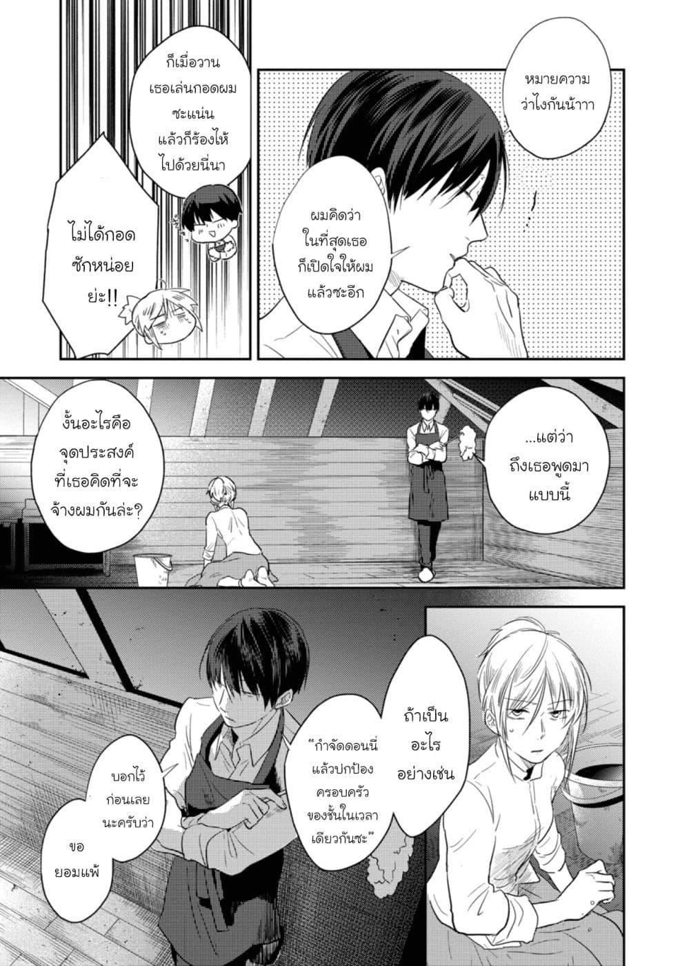 Manga-lc-com อ่านมังงะ อ่านการ์ตูน ออนไลน์ ฟรี Koroshi Ai ตอนที่ 1 2 3 4 5 6 7 8 9 10 11 12 13 14 ฟรี ไม่มีโฆษณา Manga-lc - อ่าน มังงะ อ่าน การ์ตูน ออนไลน์ อ่านมังงะ ฟรี