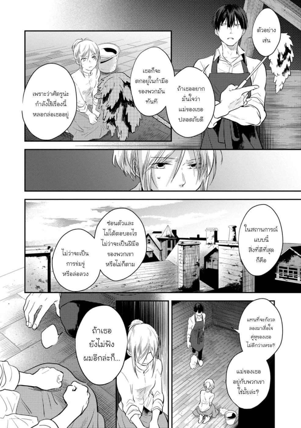 Manga-lc-com อ่านมังงะ อ่านการ์ตูน ออนไลน์ ฟรี Koroshi Ai ตอนที่ 1 2 3 4 5 6 7 8 9 10 11 12 13 14 ฟรี ไม่มีโฆษณา Manga-lc - อ่าน มังงะ อ่าน การ์ตูน ออนไลน์ อ่านมังงะ ฟรี