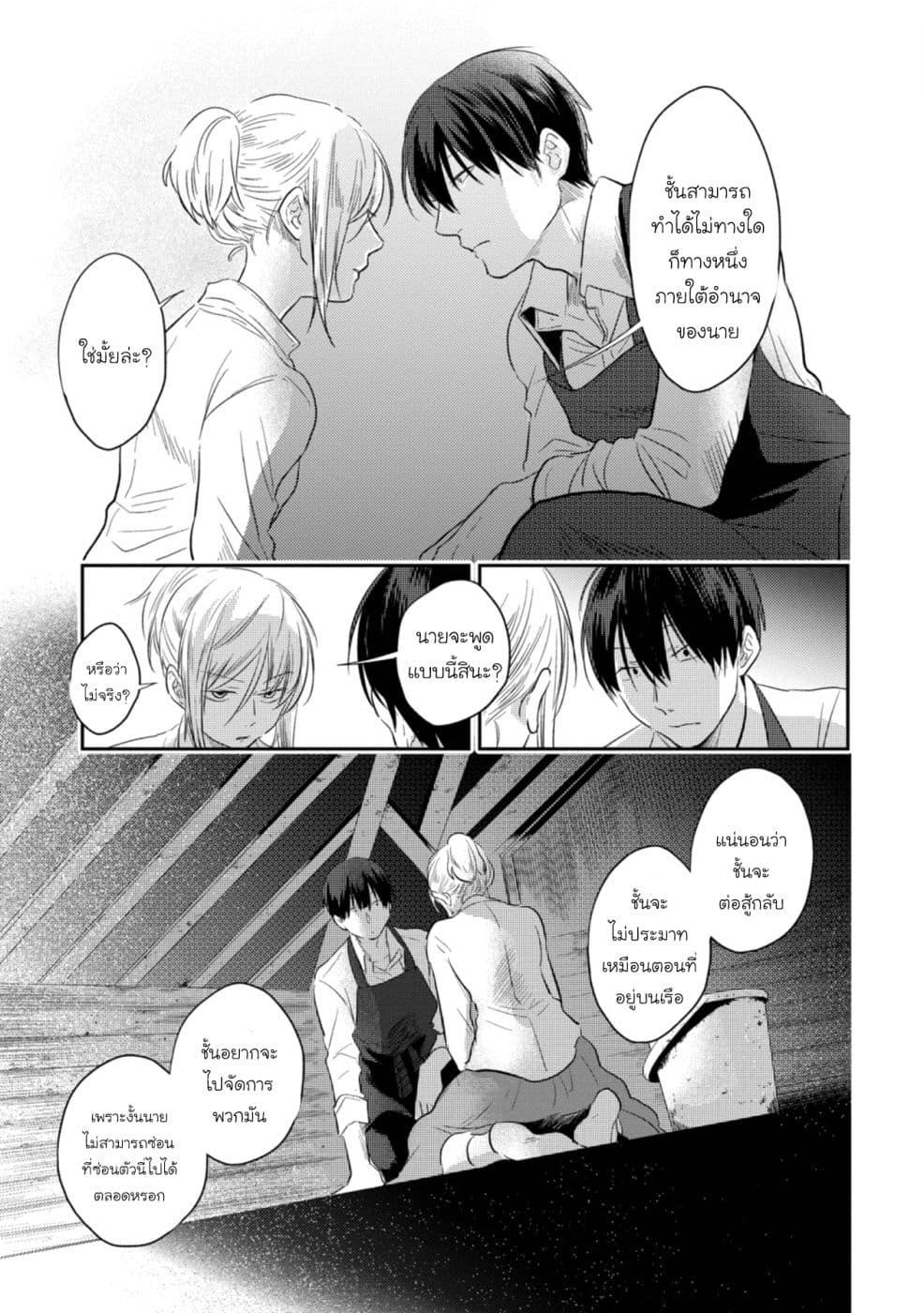 Manga-lc-com อ่านมังงะ อ่านการ์ตูน ออนไลน์ ฟรี Koroshi Ai ตอนที่ 1 2 3 4 5 6 7 8 9 10 11 12 13 14 ฟรี ไม่มีโฆษณา Manga-lc - อ่าน มังงะ อ่าน การ์ตูน ออนไลน์ อ่านมังงะ ฟรี
