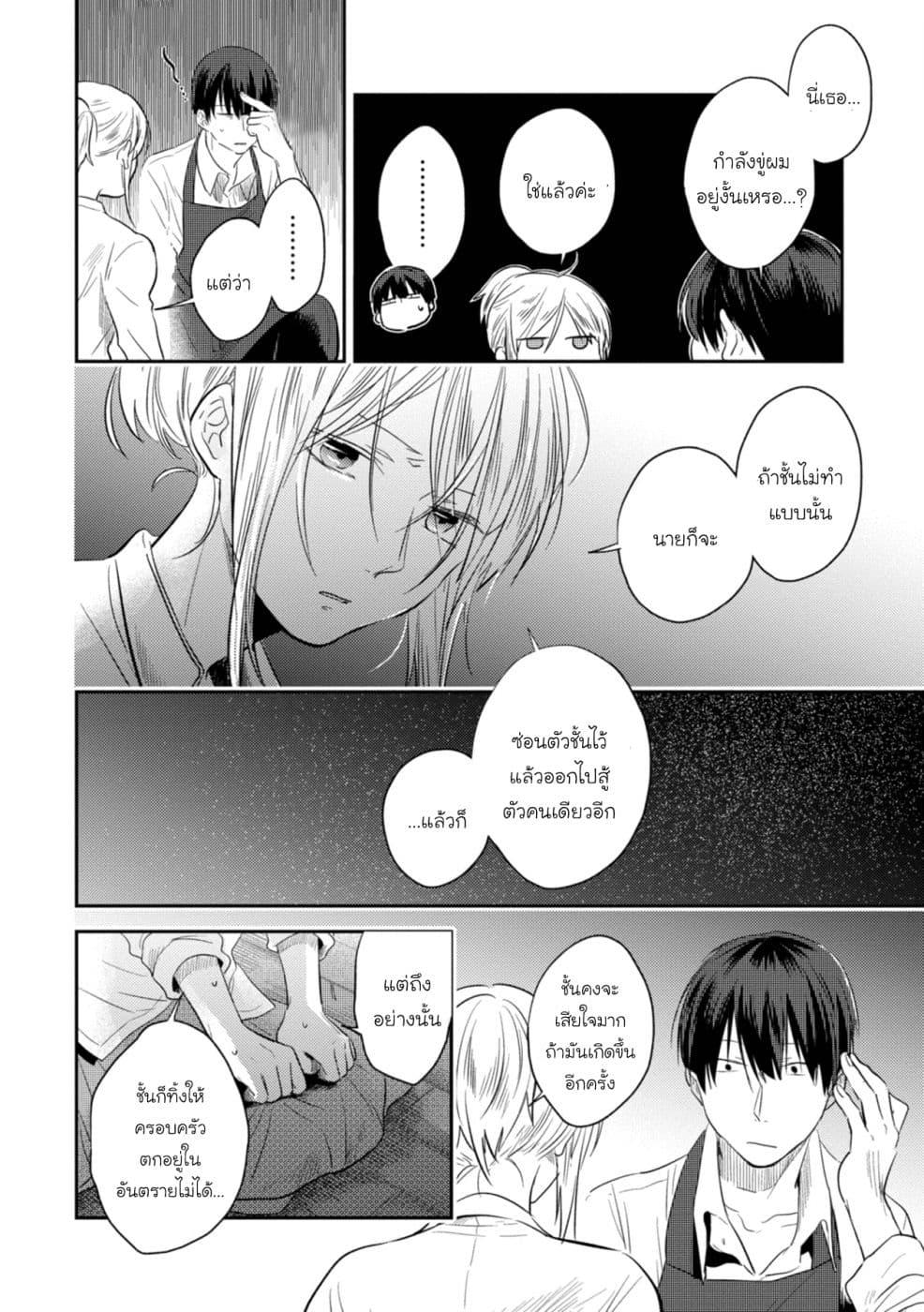 Manga-lc-com อ่านมังงะ อ่านการ์ตูน ออนไลน์ ฟรี Koroshi Ai ตอนที่ 1 2 3 4 5 6 7 8 9 10 11 12 13 14 ฟรี ไม่มีโฆษณา Manga-lc - อ่าน มังงะ อ่าน การ์ตูน ออนไลน์ อ่านมังงะ ฟรี