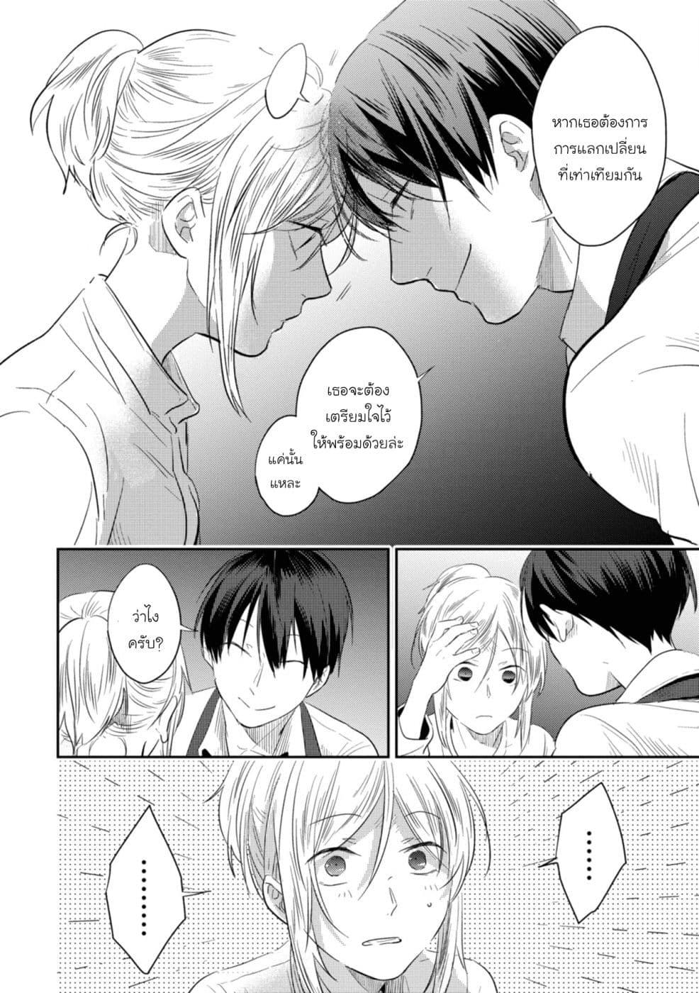 Manga-lc-com อ่านมังงะ อ่านการ์ตูน ออนไลน์ ฟรี Koroshi Ai ตอนที่ 1 2 3 4 5 6 7 8 9 10 11 12 13 14 ฟรี ไม่มีโฆษณา Manga-lc - อ่าน มังงะ อ่าน การ์ตูน ออนไลน์ อ่านมังงะ ฟรี