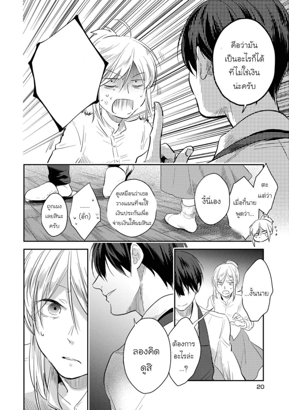 Manga-lc-com อ่านมังงะ อ่านการ์ตูน ออนไลน์ ฟรี Koroshi Ai ตอนที่ 1 2 3 4 5 6 7 8 9 10 11 12 13 14 ฟรี ไม่มีโฆษณา Manga-lc - อ่าน มังงะ อ่าน การ์ตูน ออนไลน์ อ่านมังงะ ฟรี