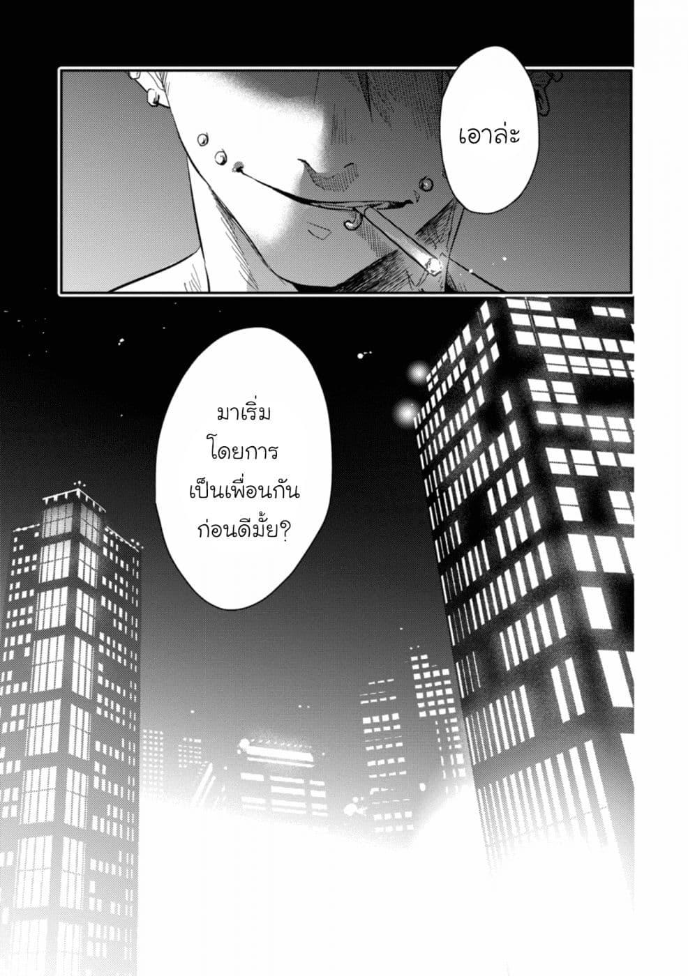 Manga-lc-com อ่านมังงะ อ่านการ์ตูน ออนไลน์ ฟรี Koroshi Ai ตอนที่ 1 2 3 4 5 6 7 8 9 10 11 12 13 14 ฟรี ไม่มีโฆษณา Manga-lc - อ่าน มังงะ อ่าน การ์ตูน ออนไลน์ อ่านมังงะ ฟรี
