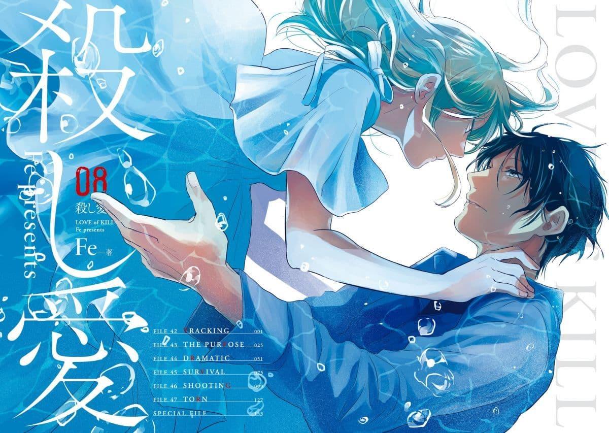 Manga-lc-com อ่านมังงะ อ่านการ์ตูน ออนไลน์ ฟรี Koroshi Ai ตอนที่ 1 2 3 4 5 6 7 8 9 10 11 12 13 14 ฟรี ไม่มีโฆษณา Manga-lc - อ่าน มังงะ อ่าน การ์ตูน ออนไลน์ อ่านมังงะ ฟรี
