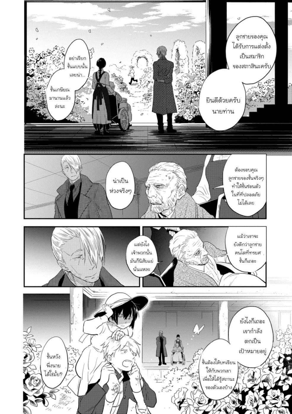 Manga-lc-com อ่านมังงะ อ่านการ์ตูน ออนไลน์ ฟรี Koroshi Ai ตอนที่ 1 2 3 4 5 6 7 8 9 10 11 12 13 14 ฟรี ไม่มีโฆษณา Manga-lc - อ่าน มังงะ อ่าน การ์ตูน ออนไลน์ อ่านมังงะ ฟรี