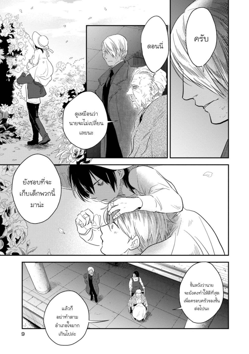 Manga-lc-com อ่านมังงะ อ่านการ์ตูน ออนไลน์ ฟรี Koroshi Ai ตอนที่ 1 2 3 4 5 6 7 8 9 10 11 12 13 14 ฟรี ไม่มีโฆษณา Manga-lc - อ่าน มังงะ อ่าน การ์ตูน ออนไลน์ อ่านมังงะ ฟรี