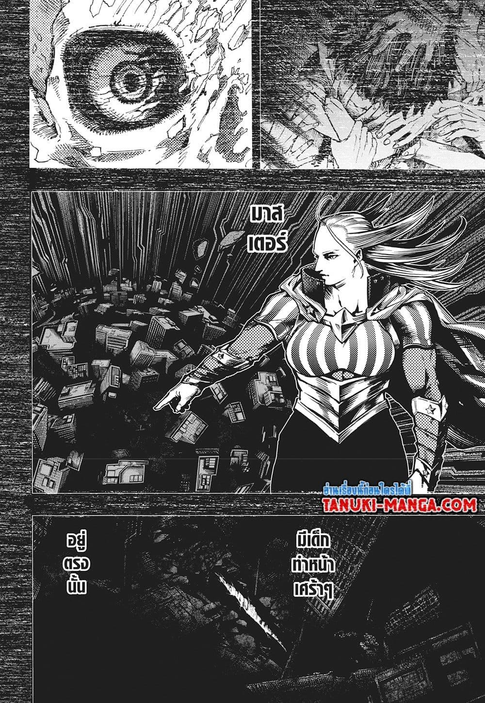 Manga-lc-com อ่านมังงะ อ่านการ์ตูน ออนไลน์ ฟรี Boku no Hero Academia ตอนที่ 1 2 3 4 5 6 7 8 9 10 11 12 13 14 ฟรี ไม่มีโฆษณา Manga-lc - อ่าน มังงะ อ่าน การ์ตูน ออนไลน์ อ่านมังงะ ฟรี